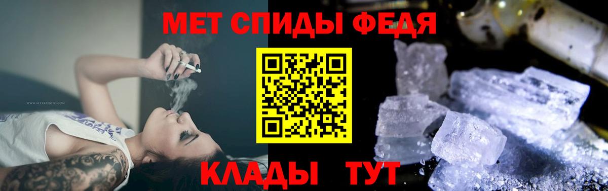 АМФЕТАМИН 97% Моздок