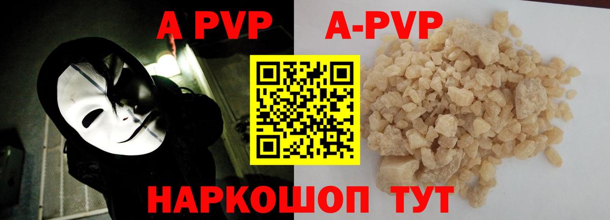 Alfa_PVP крисы CK  Вход с VPN  A-PVP Соль  Моздок 