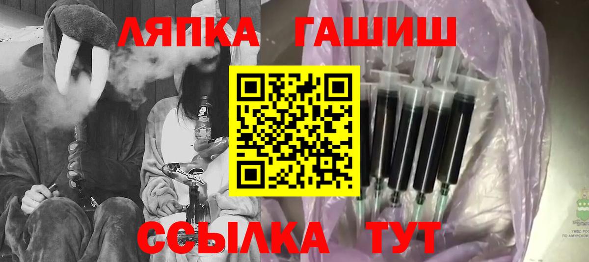закладки  ГАШИШ hashish  ГАШИШ  Моздок  Вход с VPN  ГАШИШ гашик 