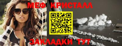 ГАЛЛЮЦИНОГЕННЫЕ ГРИБЫ Жуковский