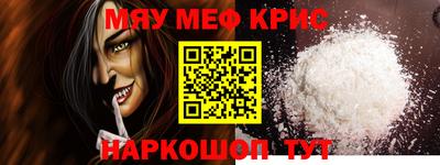 альфа пвп VHQ Заволжье