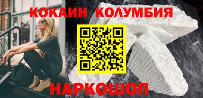 ГАЛЛЮЦИНОГЕННЫЕ ГРИБЫ Жуковский