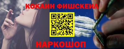 альфа пвп VHQ Заволжье