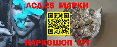 амфетамин Донской