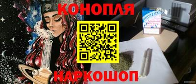 ГАЛЛЮЦИНОГЕННЫЕ ГРИБЫ Жуковский