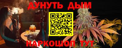 амфетамин Донской