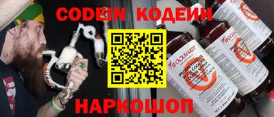 амфетамин Донской