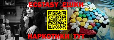 альфа пвп VHQ Заволжье