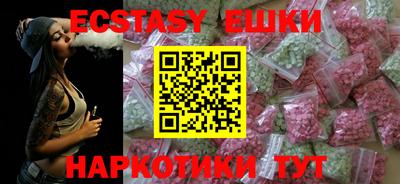 прущая мука Донецк