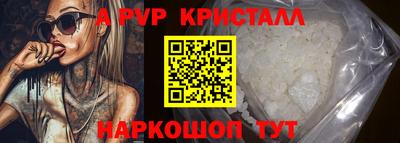 ГАЛЛЮЦИНОГЕННЫЕ ГРИБЫ Жуковский