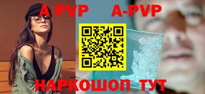 альфа пвп VHQ Заволжье