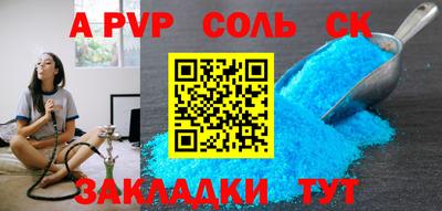 прущая мука Донецк