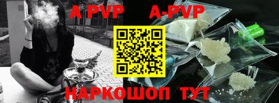 apvp Заводоуковск