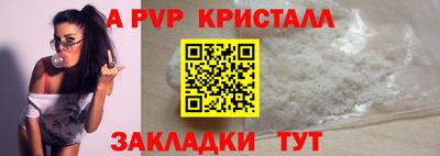 apvp Заводоуковск