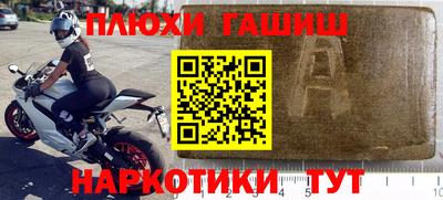 ГАЛЛЮЦИНОГЕННЫЕ ГРИБЫ Жуковский
