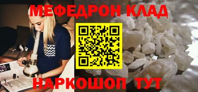 прущая мука Донецк