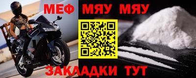 альфа пвп VHQ Заволжье
