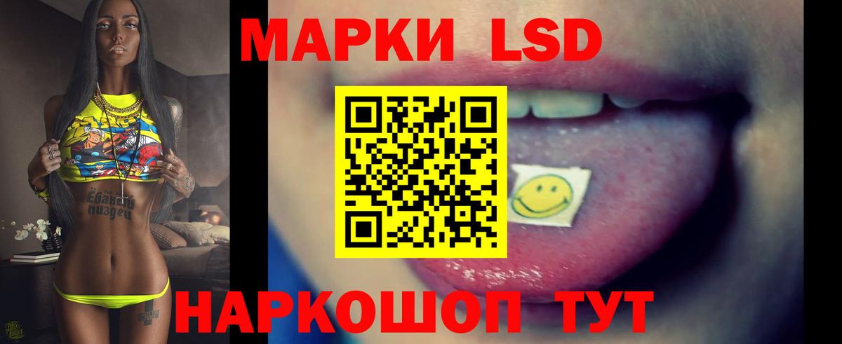LSD-25 экстази ecstasy  Вход с VPN  Моздок  Лсд 25 экстази ecstasy 