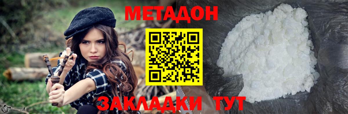APVP Моздок