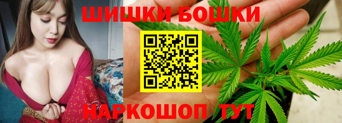 Бошки Шишки VHQ  Вход с VPN  Моздок  Шишки марихуана Amnesia  Шишки марихуана марихуана 